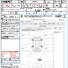 mazda flair-wagon 2024 CFJ1717430 image 21