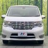 nissan serena 2014 -NISSAN--Serena DAA-HFC26--HFC26-215188---NISSAN--Serena DAA-HFC26--HFC26-215188- image 14