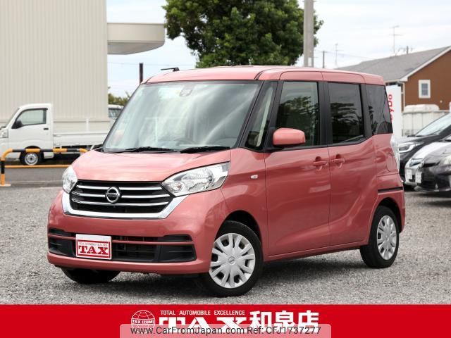 nissan dayz-roox 2016 CFJ1737277 image 1