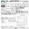 nissan moco 2014 -NISSAN--Moco MG33S--240811---NISSAN--Moco MG33S--240811- image 3