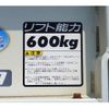 toyota dyna-truck 2016 CFJ1559714 image 7