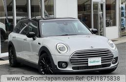 mini mini-others 2021 CFJ1875838