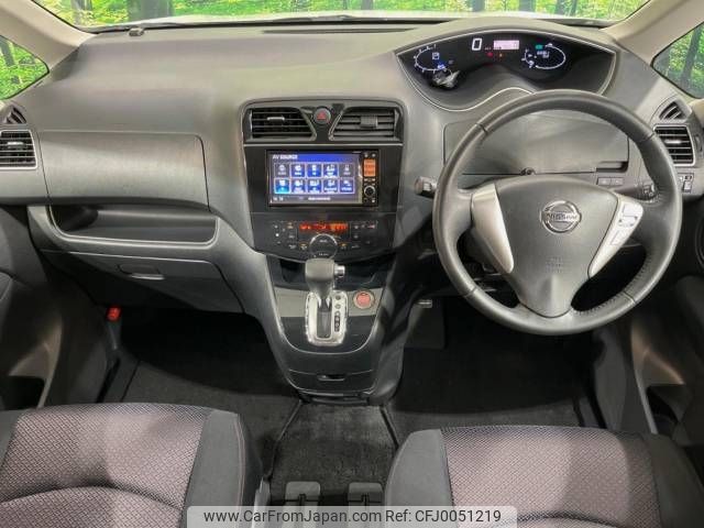 nissan serena 2011 -NISSAN--Serena DBA-FC26--FC26-023112---NISSAN--Serena DBA-FC26--FC26-023112- image 2