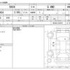 toyota rav4 2020 -TOYOTA--RAV4 6BA-MXAA54--MXAA54-2020701---TOYOTA--RAV4 6BA-MXAA54--MXAA54-2020701- image 3