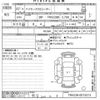 toyota hiace-commuter 2025 CFJ1790024 image 3