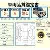 honda n-box 2024 CFJ1564791 image 15