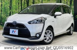 toyota sienta 2017 -TOYOTA--Sienta DAA-NHP170G--NHP170-7093638---TOYOTA--Sienta DAA-NHP170G--NHP170-7093638-