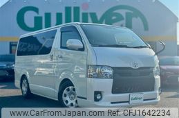 toyota hiace-van 2020 CFJ1642234