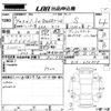 nissan note 2022 -NISSAN--Note E13-072858---NISSAN--Note E13-072858- image 3