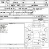 toyota estima 2013 -TOYOTA 【大阪 302な1588】--Estima ACR50W-0161012---TOYOTA 【大阪 302な1588】--Estima ACR50W-0161012- image 3