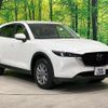 mazda cx-5 2022 quick_quick_KF2P_KF2P-502895 image 17
