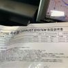 toyota 86 2024 -TOYOTA 【浜松 333ﾇ4649】--86 3BA-ZN8--ZN8-033832---TOYOTA 【浜松 333ﾇ4649】--86 3BA-ZN8--ZN8-033832- image 47