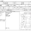 toyota vellfire 2017 -TOYOTA 【名古屋 305ﾒ6812】--Vellfire DBA-AGH30W--AGH30-0142911---TOYOTA 【名古屋 305ﾒ6812】--Vellfire DBA-AGH30W--AGH30-0142911- image 3
