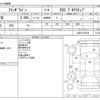 mazda atenza 2017 CFJ1852367 image 3