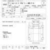 isuzu elf-truck 2016 CFJ1512018 image 3