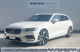 volvo v60 2022 -VOLVO--Volvo V60 5LA-ZB420P2--YV1ZWH1MDN1493022---VOLVO--Volvo V60 5LA-ZB420P2--YV1ZWH1MDN1493022-