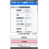 suzuki wagon-r 2010 CFJ1859231 image 19