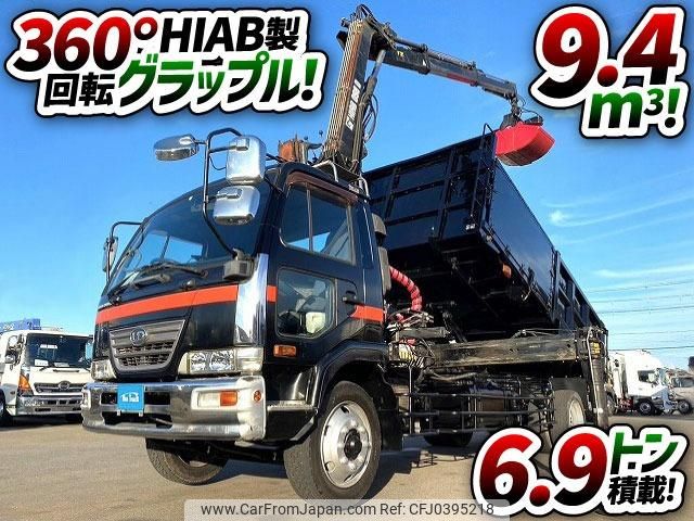 nissan diesel-ud-condor 2003 GOO_NET_EXCHANGE_0700644A30241031W001 image 2