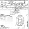 toyota vellfire undefined CFJ0896038 image 3