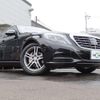 mercedes-benz s-class 2016 quick_quick_LCA-222004_WDD2220042A230039 image 19