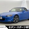 honda s2000 2007 quick_quick_AP2_AP2-1100200 image 1