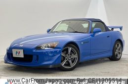 honda s2000 2007 quick_quick_AP2_AP2-1100200