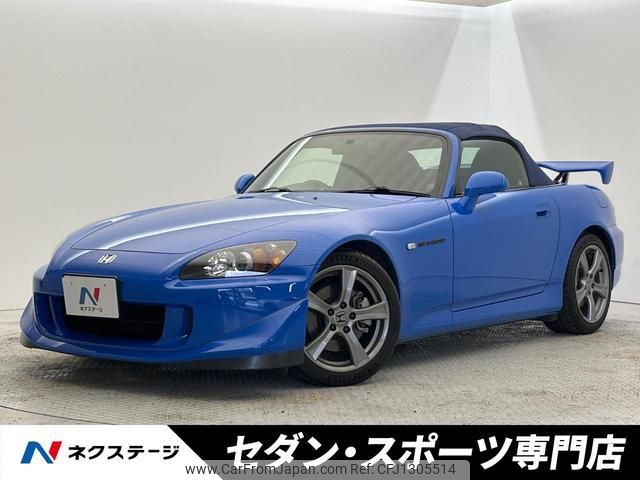 honda s2000 2007 quick_quick_AP2_AP2-1100200 image 1