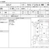 toyota estima 2016 -TOYOTA 【長野 301ﾇ4427】--Estima DBA-ACR55W--ACR55-7028195---TOYOTA 【長野 301ﾇ4427】--Estima DBA-ACR55W--ACR55-7028195- image 3