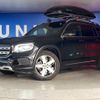 mercedes-benz glb-class 2020 CFJ1691131 image 14