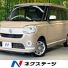 daihatsu move-canbus 2020 CFJ1761180 image 1