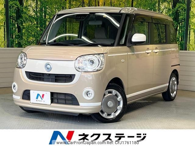 daihatsu move-canbus 2020 CFJ1761180 image 1