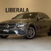 mercedes-benz c-class 2019 -MERCEDES-BENZ--Benz C Class LDA-205014--WDD2050142R484847---MERCEDES-BENZ--Benz C Class LDA-205014--WDD2050142R484847- image 1