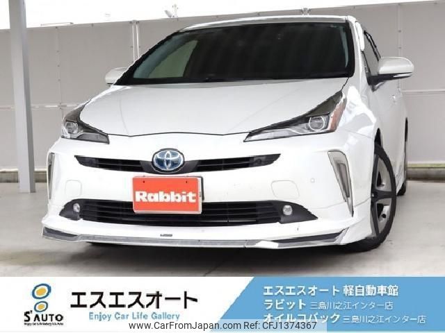 toyota prius 2021 -TOYOTA 【愛媛 330ﾁ431】--Prius ZVW51--6222870---TOYOTA 【愛媛 330ﾁ431】--Prius ZVW51--6222870- image 1