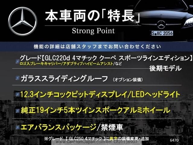 mercedes-benz glc-class 2022 -MERCEDES-BENZ--Benz GLC 3DA-253315C--W1N2533152F996470---MERCEDES-BENZ--Benz GLC 3DA-253315C--W1N2533152F996470- image 2