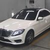 mercedes-benz s-class 2016 -MERCEDES-BENZ--Benz S Class WDD2220042A223103---MERCEDES-BENZ--Benz S Class WDD2220042A223103- image 5