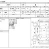 toyota harrier 2022 -TOYOTA--Harrier 6BA-MXUA80--MXUA80-0077704---TOYOTA--Harrier 6BA-MXUA80--MXUA80-0077704- image 3