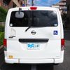 nissan nv200-vanette 2016 CFJ1780139 image 26