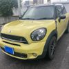 mini mini-others 2015 CFJ1810059 image 1