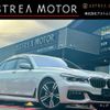 bmw 7-series 2017 CFJ1675222 image 1
