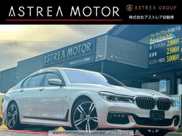 bmw 7-series 2017 CFJ1675222 image 1