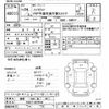 daihatsu hijet-truck 2012 -DAIHATSU 【岐阜 880ｱ3017】--Hijet Truck S201P-0075183---DAIHATSU 【岐阜 880ｱ3017】--Hijet Truck S201P-0075183- image 3