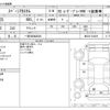 suzuki spacia 2014 CFJ1707201 image 3