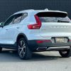 volvo xc40 2019 CFJ1734722 image 15
