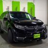 honda cr-v 2020 CFJ1850344 image 9