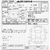 daihatsu mira-e-s 2020 CFJ1824430 image 3