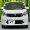 nissan dayz 2015 -NISSAN--DAYZ DBA-B21W--B21W-0241056---NISSAN--DAYZ DBA-B21W--B21W-0241056- image 15