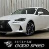 lexus is 2017 quick_quick_DAA-AVE30_AVE30-5063674 image 1