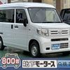 honda n-van 2024 GOO_JP_700060017330241125011 image 1