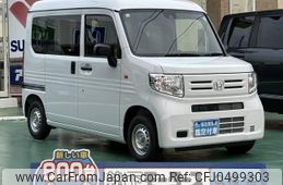 honda n-van 2024 GOO_JP_700060017330241125011