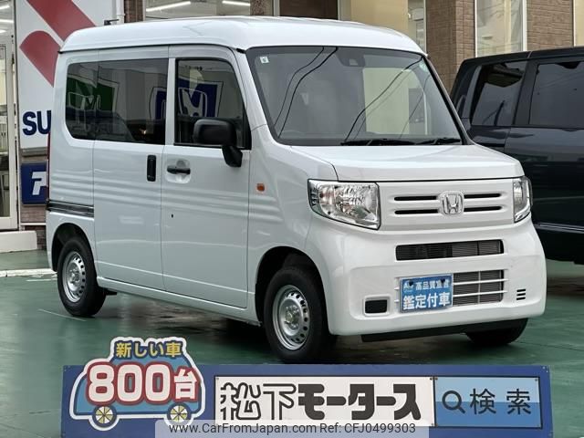 honda n-van 2024 GOO_JP_700060017330241125011 image 1